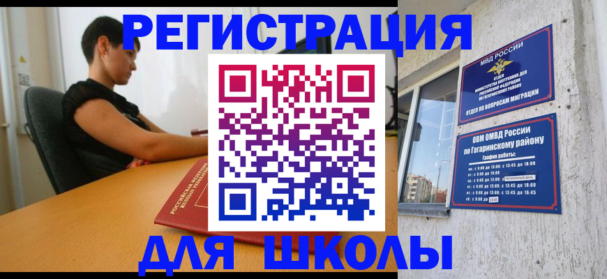 временная регистрация адрес в Карачаевске